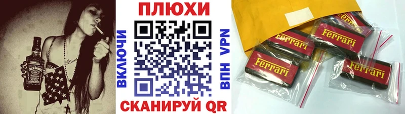 Мефедрон Славск
