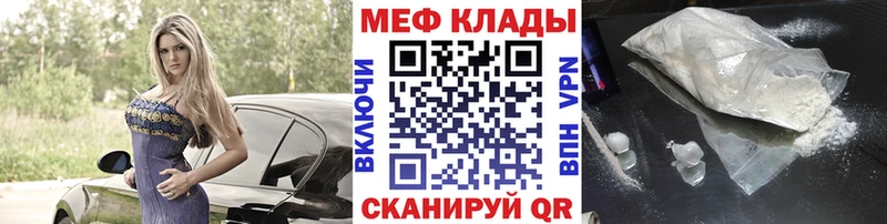 Хочу наркоту Славск A-PVP  Меф мяу мяу  БУТИРАТ  Гашиш  Конопля  Кокаин 