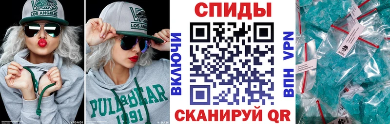 KRAKEN вход  Славск  Amphetamine 97%  купить наркоту 