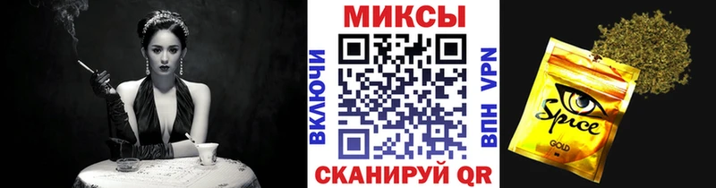 Бутират Butirat  гидра маркетплейс  Славск 