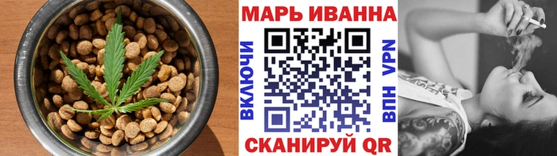 Еда ТГК конопля  мориарти клад  Славск 