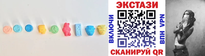 Экстази XTC даркнет сайт Славск