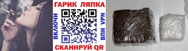 как найти закладки  Славск  Гашиш Изолятор 