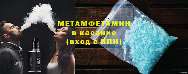 соль курить ск Краснослободск