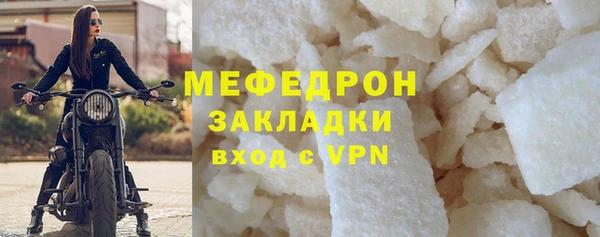 дурь Красноперекопск
