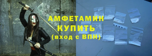 соль курить ск Краснослободск