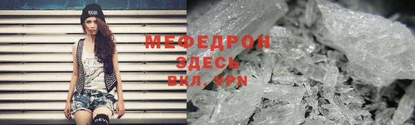 дурь Красноперекопск