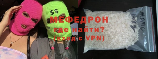 дурь Красноперекопск