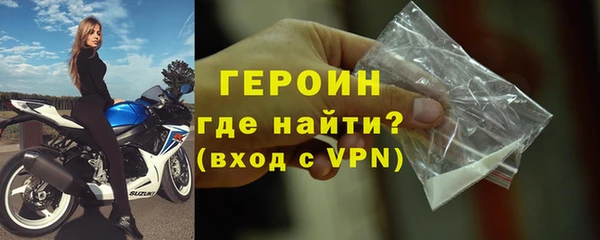 соль курить ск Краснослободск