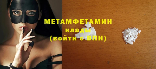 соль курить ск Краснослободск