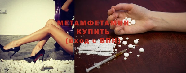 соль курить ск Краснослободск