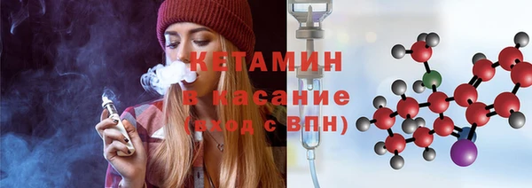 соль курить ск Краснослободск