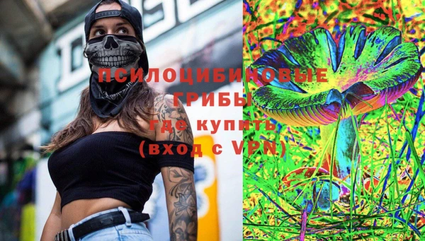 дурь Красноперекопск