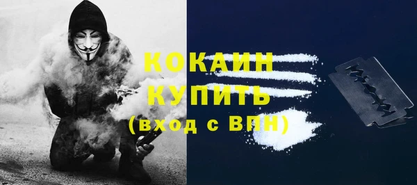 прущая мука Краснотурьинск