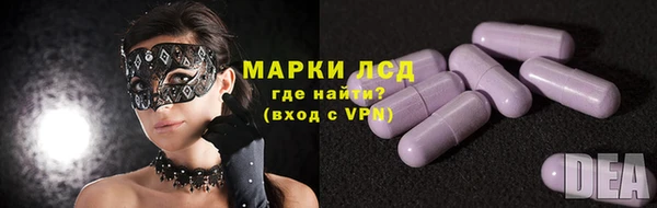 соль курить ск Краснослободск