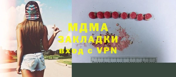соль курить ск Краснослободск