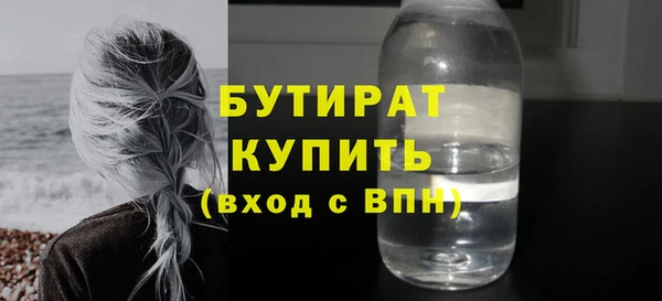 прущая мука Краснотурьинск