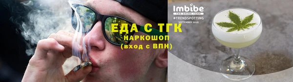 соль курить ск Краснослободск