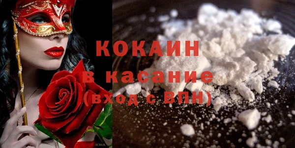 дурь Красноперекопск