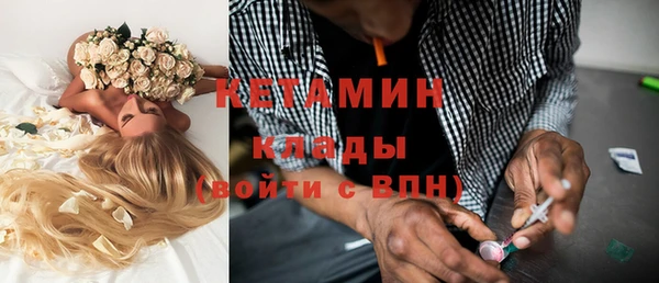 соль курить ск Краснослободск