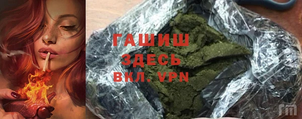 соль курить ск Краснослободск