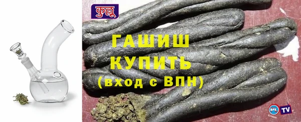 соль курить ск Краснослободск