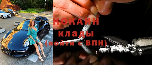 соль курить ск Краснослободск