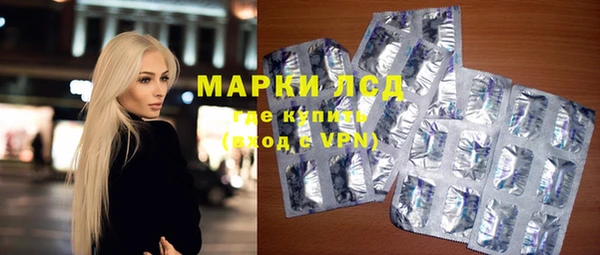 соль курить ск Краснослободск