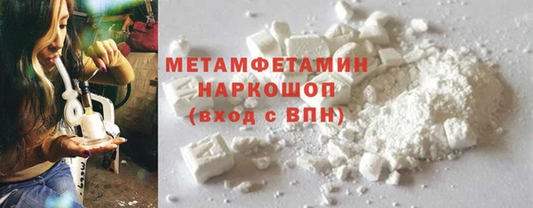 соль курить ск Краснослободск