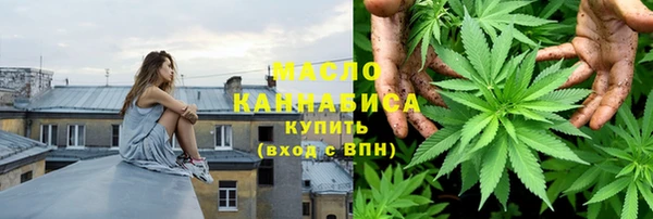 соль курить ск Краснослободск