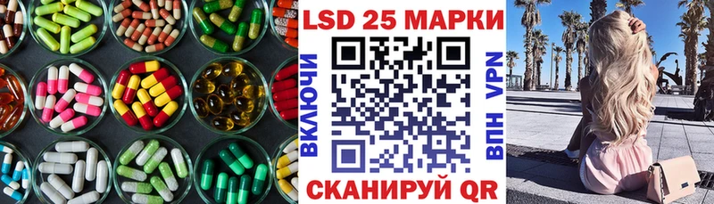 ЛСД экстази ecstasy  мега зеркало  площадка телеграм  Славск 