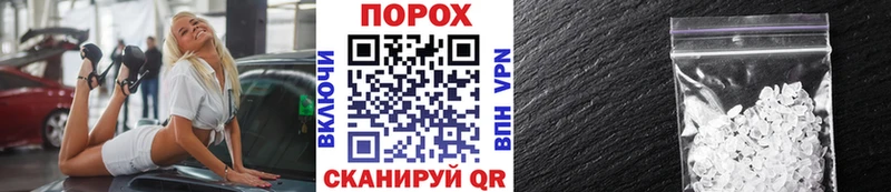 где найти наркотики  Славск  Первитин мет 