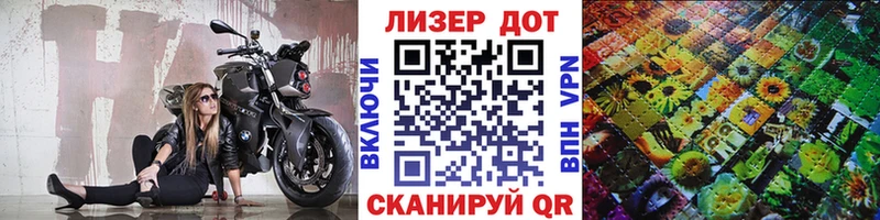 кракен ONION  Славск  Марки N-bome 1,5мг 