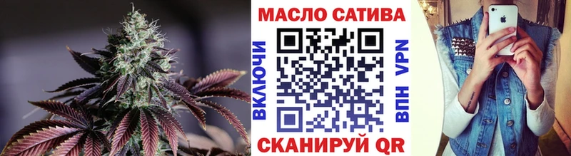 Дистиллят ТГК гашишное масло hydra ТОР Славск