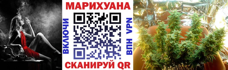 цены   Славск  Конопля VHQ 